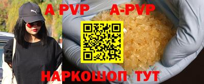 меф VHQ Партизанск