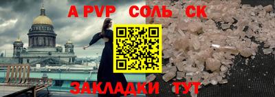 МДМА Первоуральск