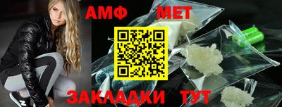 ALPHA PVP Пенза