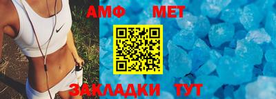 меф VHQ Партизанск
