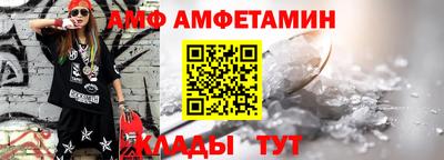 ALPHA PVP Пенза