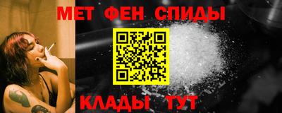 ALPHA PVP Пенза