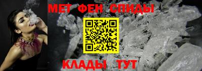 синтетический гашиш Пугачёв