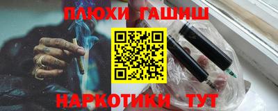 сатива Пушкино