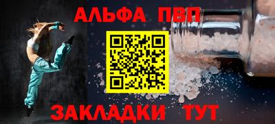 меф VHQ Партизанск