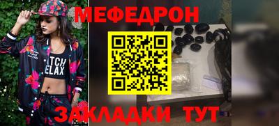 МДМА Первоуральск