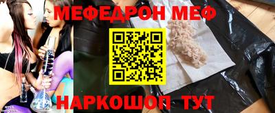синтетический гашиш Пугачёв