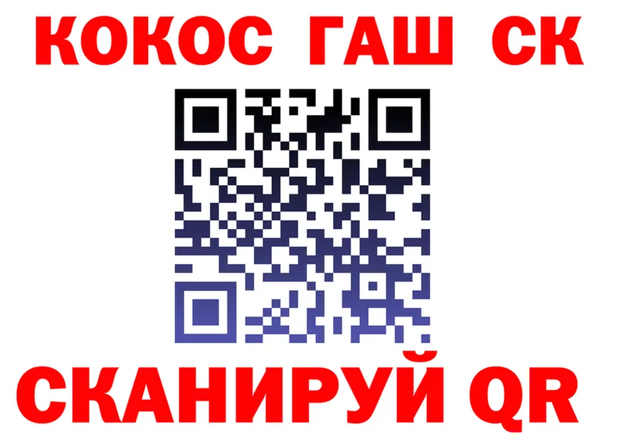 COCAIN Fish Scale ССЫЛКА маркетплейс omg Фролово