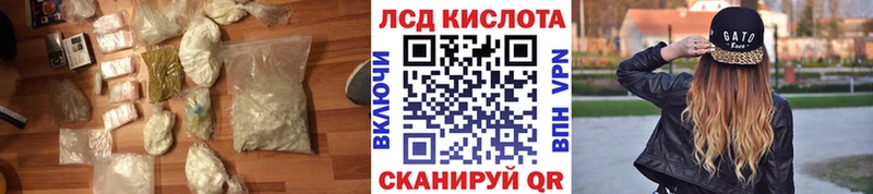 где найти наркотики  мега зеркало  ЛСД экстази кислота  Фролово 