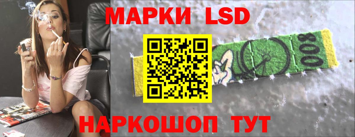 Лсд 25 экстази ecstasy Фролово