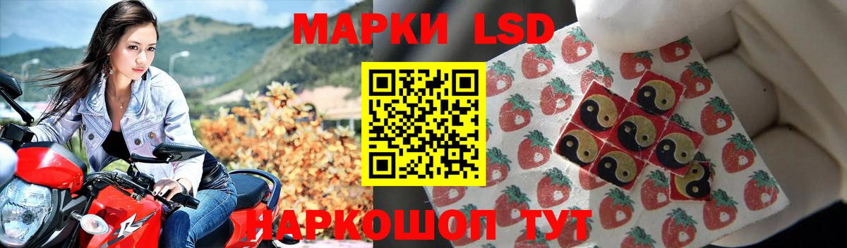 ЛСД экстази ecstasy  Вход с VPN  Фролово 