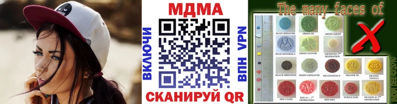 магазин продажи наркотиков  Фролово  МДМА VHQ 
