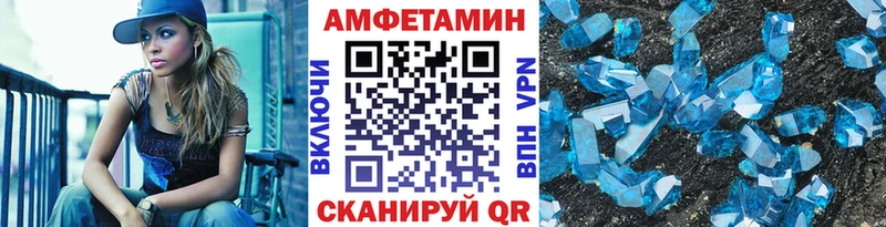 МЕТАМФЕТАМИН Methamphetamine  Фролово 