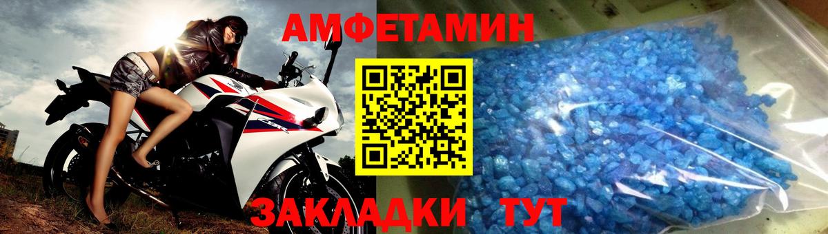 Фролово  МЕТАМФЕТАМИН Methamphetamine  Вход с VPN 