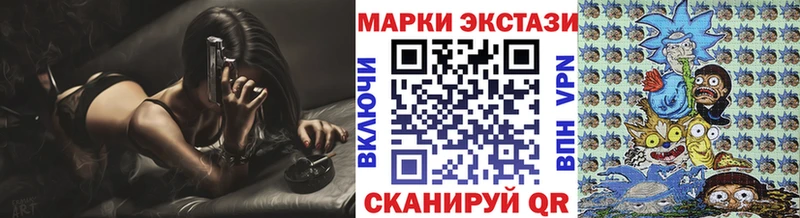 Марки NBOMe 1500мкг  цены наркотик  Фролово 