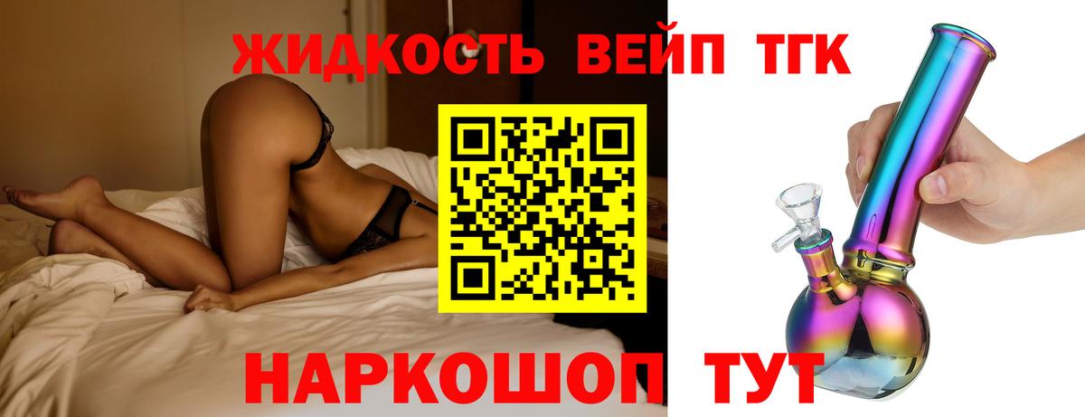 Фролово  ТГК концентрат  Вход с VPN 