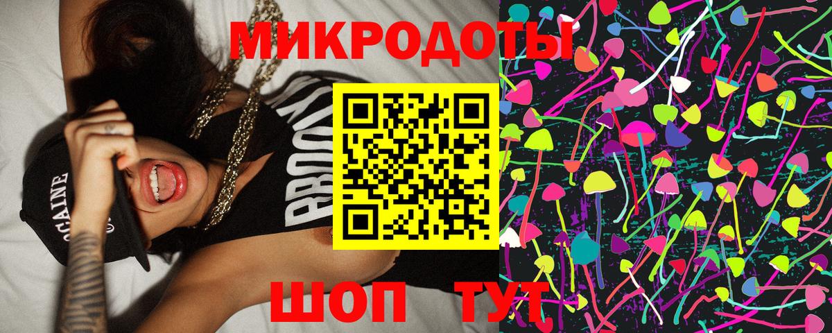 Псилоцибиновые грибы MAGIC MUSHROOMS Фролово